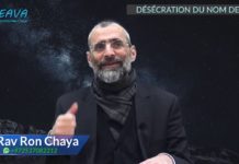 Offenser le nom de D.ieu ! comment réparer … si c’est encore possible ?