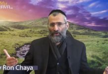 A revoir : 10 commandements de la Torah : Le péché de la convoitise