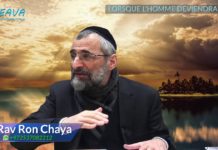 Lorsque l’homme deviendra D.ieu…