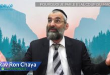 Pourquoi je parle beaucoup du Machiah ?