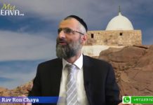 Le talisman du Rav KADOURI