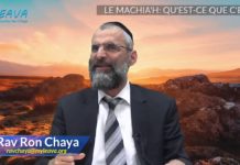 Le Machiah : Qu’est-ce que c’est ?