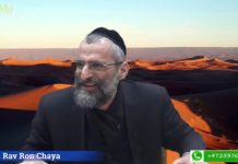 Les miracles de Baba Salé