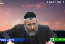 Le cancer de notre génération: Le lachone hara – épisode 3