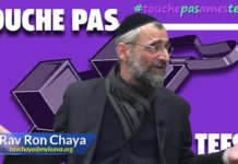 Miracle pour le soldat de Tsahal dans le désert du Sinaï