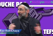 Les Tefilines du chef d’état-major de Tsahal