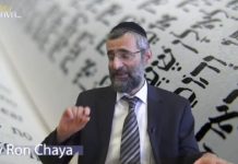 Dans quel sens prier la Amida, cette connexion directe avec D.ieu – Hachem ?