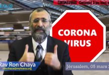 Coronavirus : Message aux Francophones en Israël