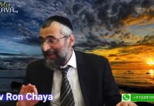 Machiah , un tsaddik authentique, et moi…?