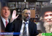 Être celui qui ne perd jamais, la promesse de la Torah !