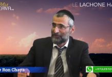 Le cancer de notre génération: Le Lachone hara – épisode 15