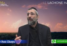 Le cancer de notre génération: Le lachone hara – épisode 14