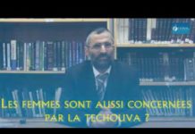 Les femmes sont aussi concernées par la Téchouva !!