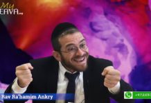 Le omer : Respectez l’autre !