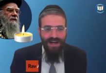 Hessped du Rav Eliahou Bakchi-Doron Zatsal par le Rav Azriel Cohen Arazi