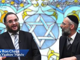Le statut de judaïcité – Partie 2