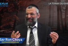 La Torah du Ghetto