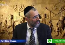 le jeûne du 9 Av le dimanche ou bien reporté à la sortie du chabbat