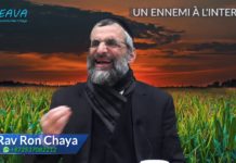 Érev Rav : L’ennemi d’Israël à l’intérieur…!