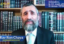 Un Chidoukh commandé par le ciel…