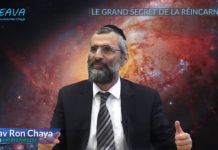 Le grand secret de la réincarnation