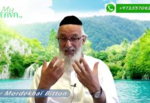 Paroles de Téchouva