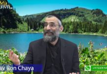 Quel est le bon moment pour la Téchouva ?