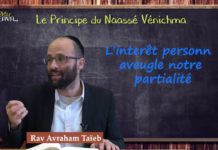 L’école des parents (Partie 4C)