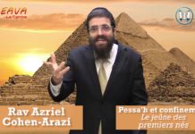 Le jeûne des premiers nés et ses exemptions