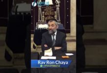 Conférence à Tel-Aviv 2019 : Téchouva et Géoula