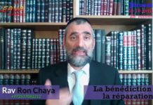 La bénédiction de la réparation