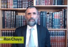 Couple & Chalom Bayit : Bon… à l’image de D.ieu