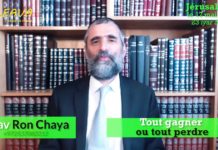 Tout gagner … ou tout perdre