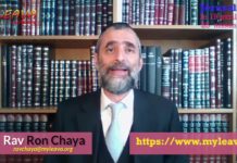 La bénédiction de la guérison