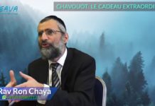Chavouot : Le cadeau extraordinaire