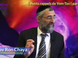 Petits rappels de Yom Tov et Chavouot partie 02 / 02