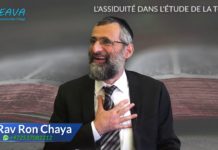 L’assiduité dans l’étude de la Torah