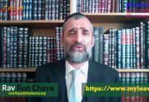 Fake news sur l’actualité d’après le Ram’hal