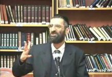 Le nom ineffable de D.ieu