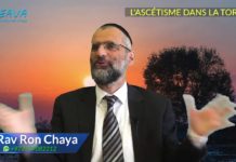 L’Ascétisme dans la Torah