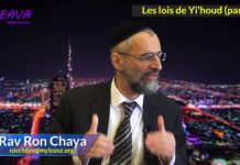 Les lois de Yi’houd – Isolement et mixité – partie 04