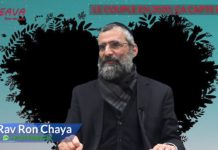 Le couple en 2020, ça capte plus !