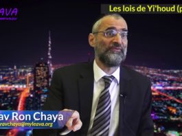 Les lois de Yi’houd – Isolement et mixité – partie 01
