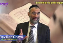 Les lois de la prière – partie 01