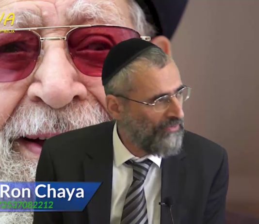 Quand le Baba « Kabbaliste » vient voir Rav Ovadia Yossef, un récit stupéfiant