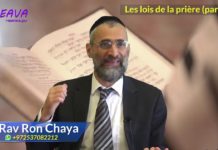 Les lois de la prière – partie 02