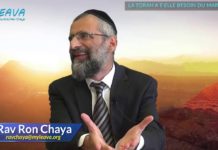 La Torah a-t-elle besoin du marketing ?