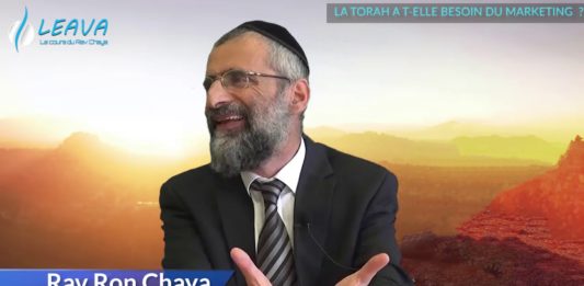 La Torah a-t-elle besoin du marketing ?