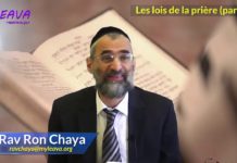 Les lois de la prière – partie 03