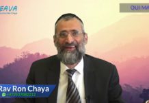 Oui, mais… le masque du Yetser Hara (l’ange du mensonge)